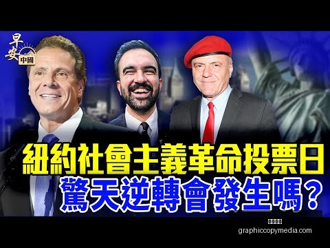 姜伟泽,板助力吉林,逆转广州,开云代理官网,开云代理,开云体育,开云代理合作,开云全站服务