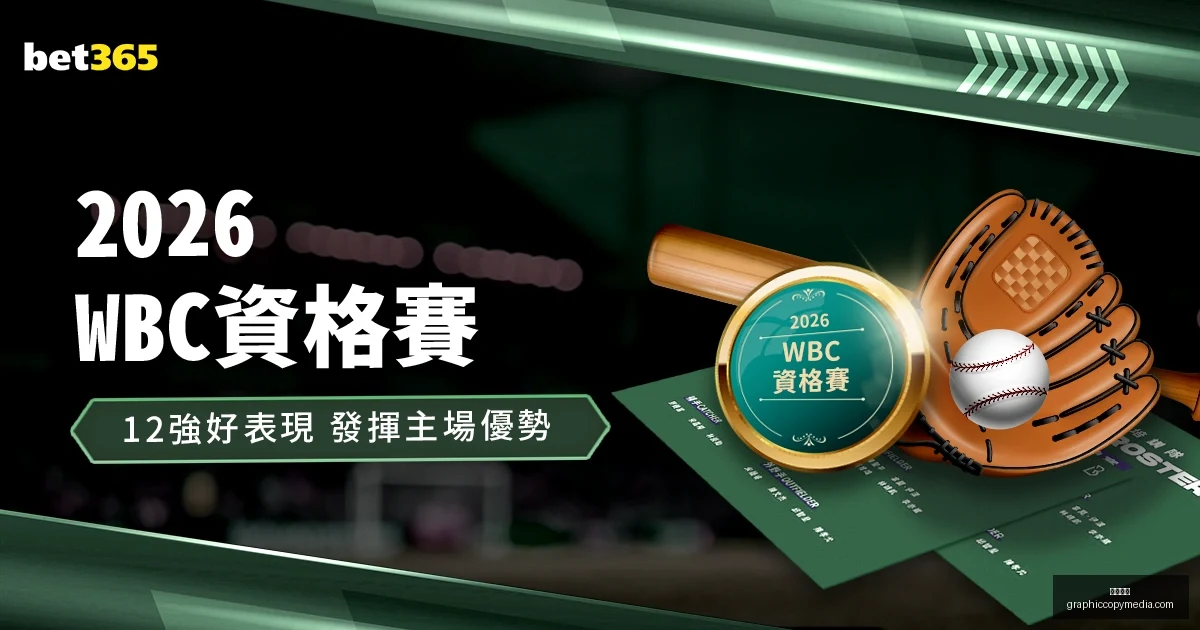 馬特拉齊稱,讚穆里尼奧,助成,开云代理官网,开云代理,开云体育,开云代理合作,开云全站服务
