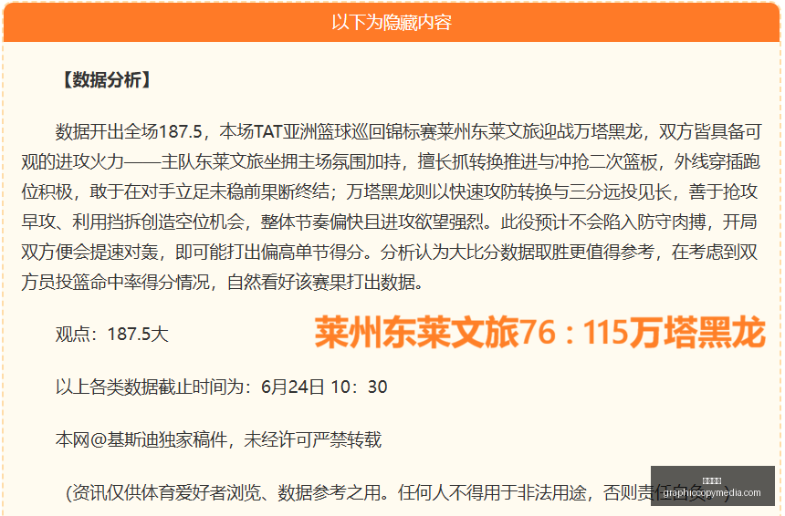 尤文高层若,联赛争四无,果将改弦易,开云代理官网,开云代理,开云体育,开云代理合作,开云全站服务
