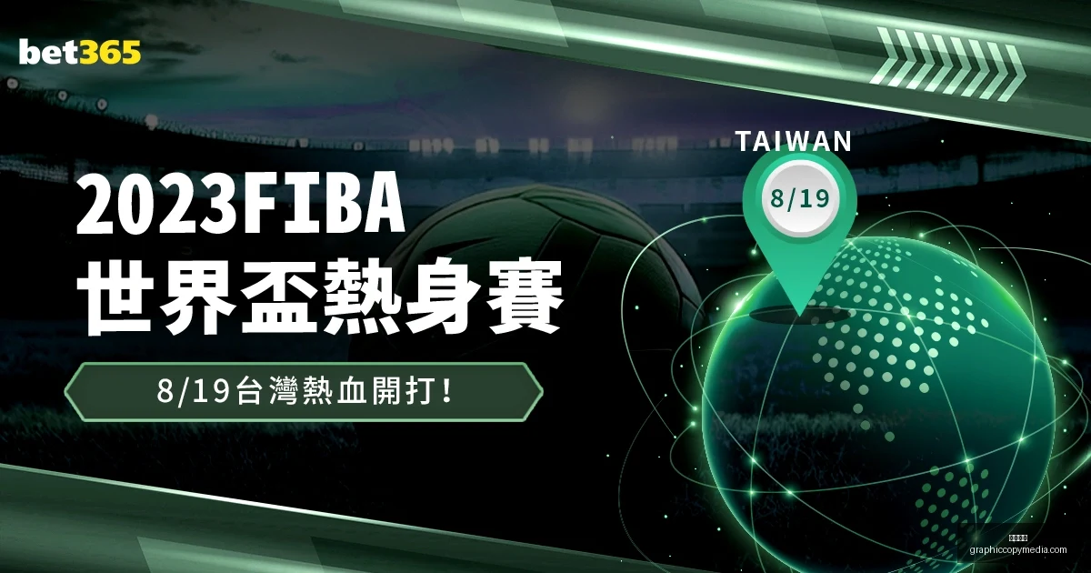 湖人以,分优势战胜,森林狼,开云代理官网,开云代理,开云体育,开云代理合作,开云全站服务