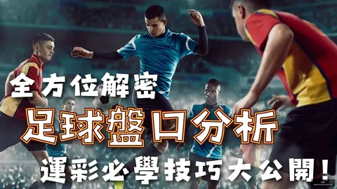 郑钦文逆境夺冠：铭记过往，郑重启航！总台环球资讯广播