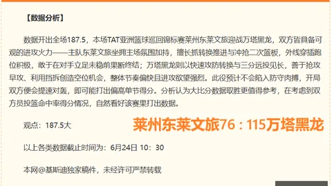 尤文高层若联赛争四无，开云代理，果将改弦易辙，暂停加蒂与麦肯尼续约谈判