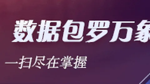 2026赛季前瞻：休斯敦迪纳姆主场硬抗地震队，不容错过的精彩对决
