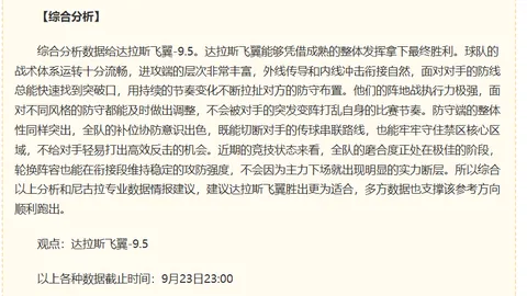 电竞战队转会风波，选手去向引发热议
